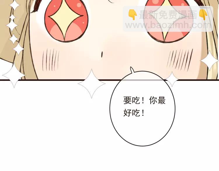 第43话 可爱的你让我想靠近156