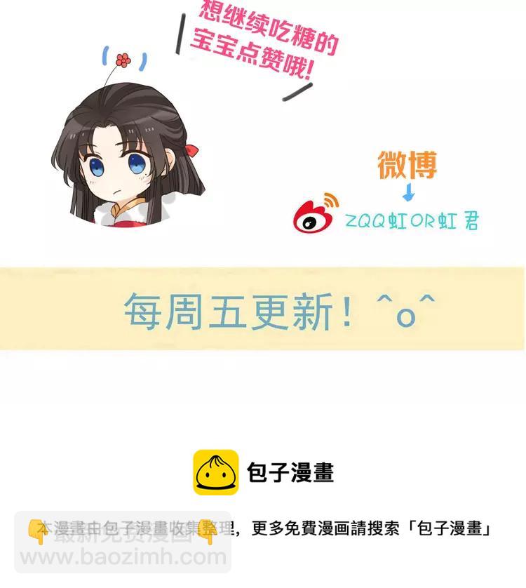 第43话 可爱的你让我想靠近162