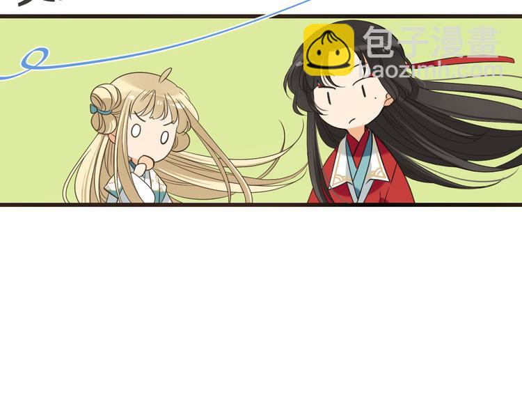 第43话 可爱的你让我想靠近17