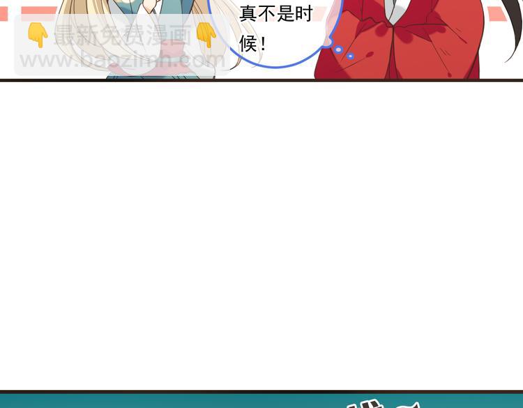 第43话 可爱的你让我想靠近19