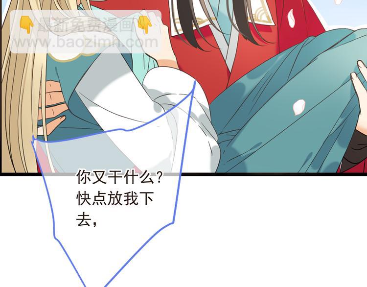 第43话 可爱的你让我想靠近2