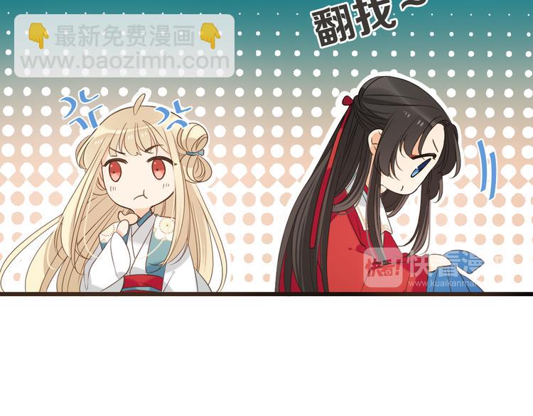 第43话 可爱的你让我想靠近20
