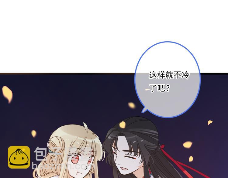 第43话 可爱的你让我想靠近23