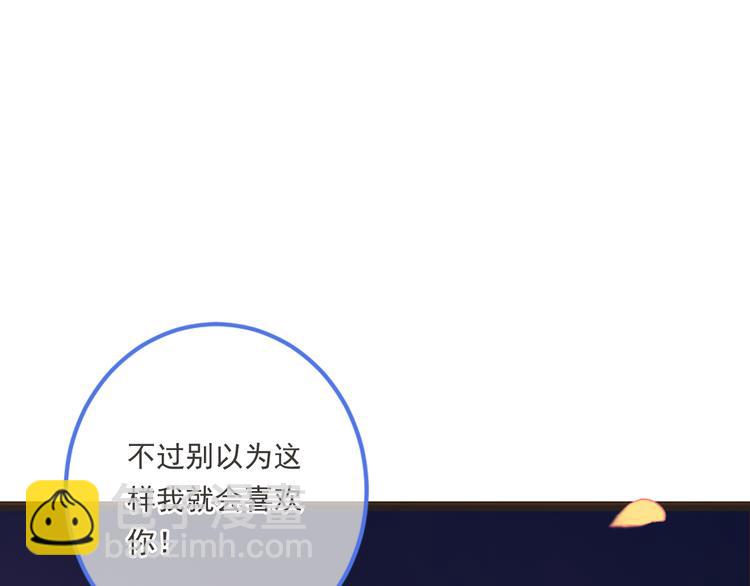 第43话 可爱的你让我想靠近26