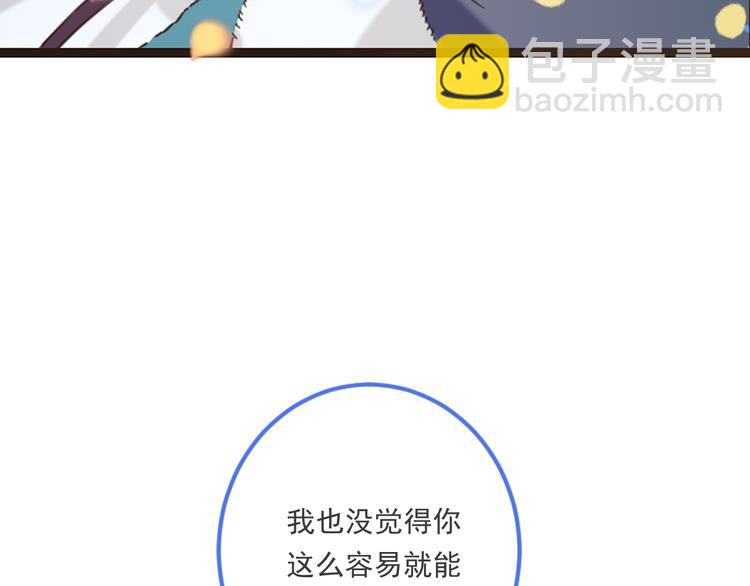 第43话 可爱的你让我想靠近29