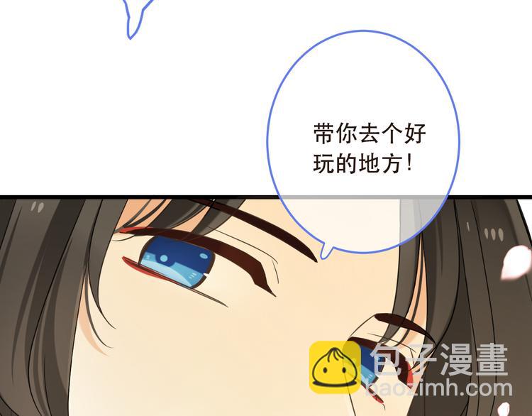 第43话 可爱的你让我想靠近3
