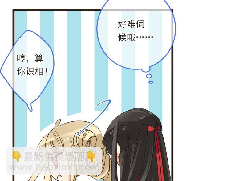 第43话 可爱的你让我想靠近32