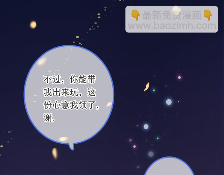 第43话 可爱的你让我想靠近34