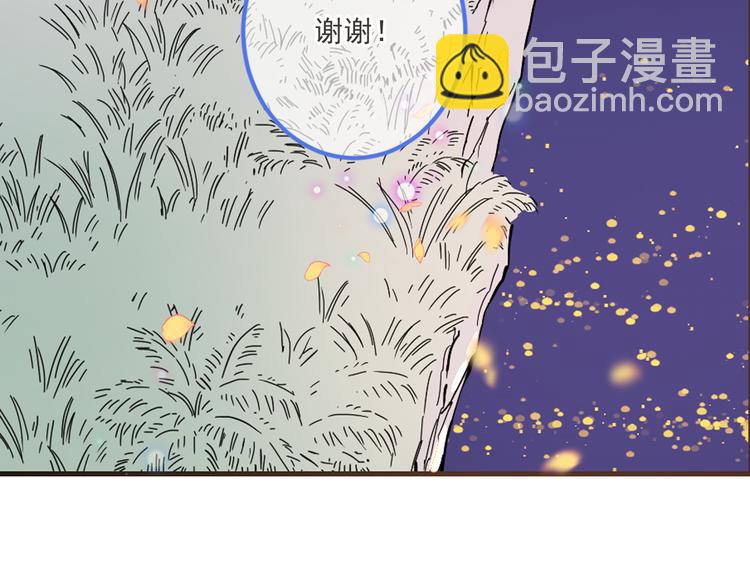 第43话 可爱的你让我想靠近36
