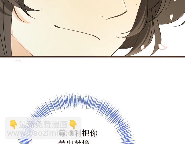 第43话 可爱的你让我想靠近4
