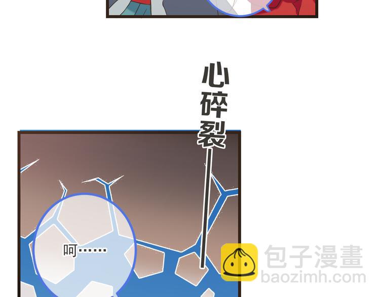 第43话 可爱的你让我想靠近40