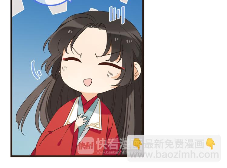 第43话 可爱的你让我想靠近41