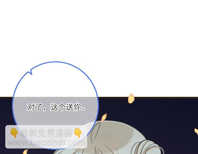 第43话 可爱的你让我想靠近42