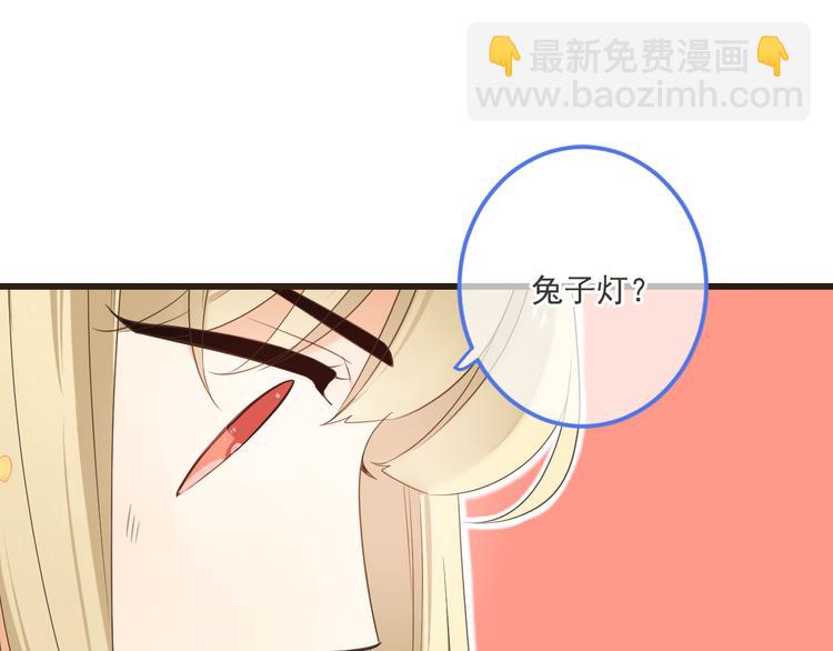 第43话 可爱的你让我想靠近45