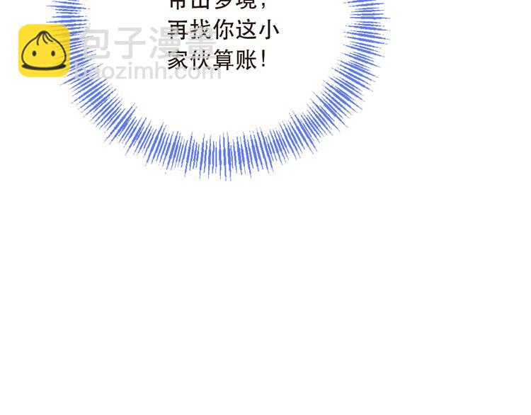 第43话 可爱的你让我想靠近5