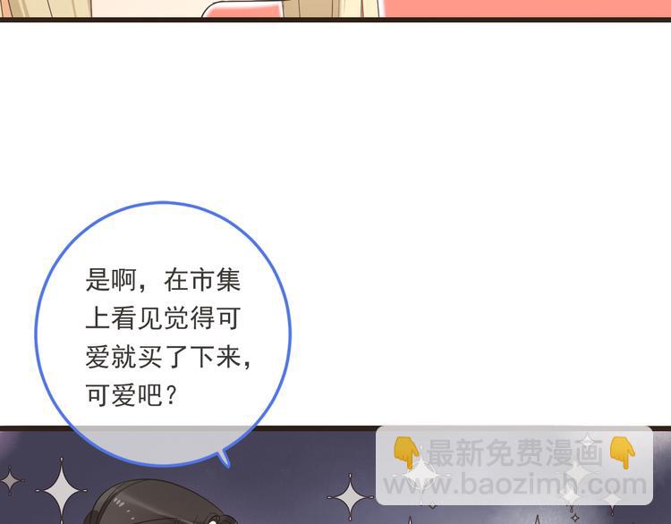 第43话 可爱的你让我想靠近50