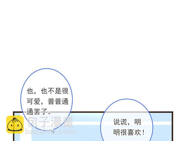 第43话 可爱的你让我想靠近52