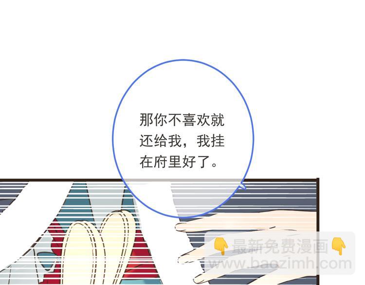 第43话 可爱的你让我想靠近54