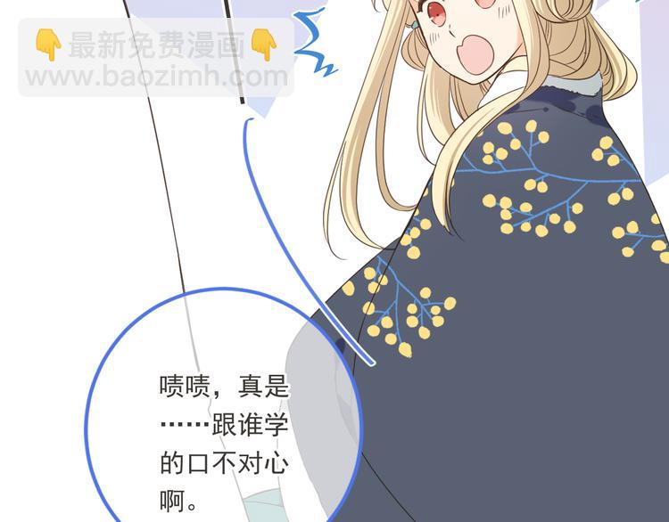 第43话 可爱的你让我想靠近57