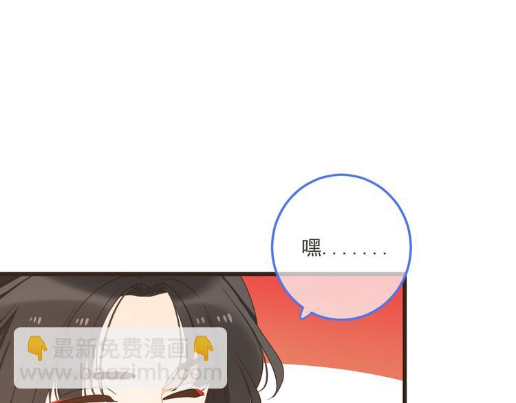第43话 可爱的你让我想靠近59