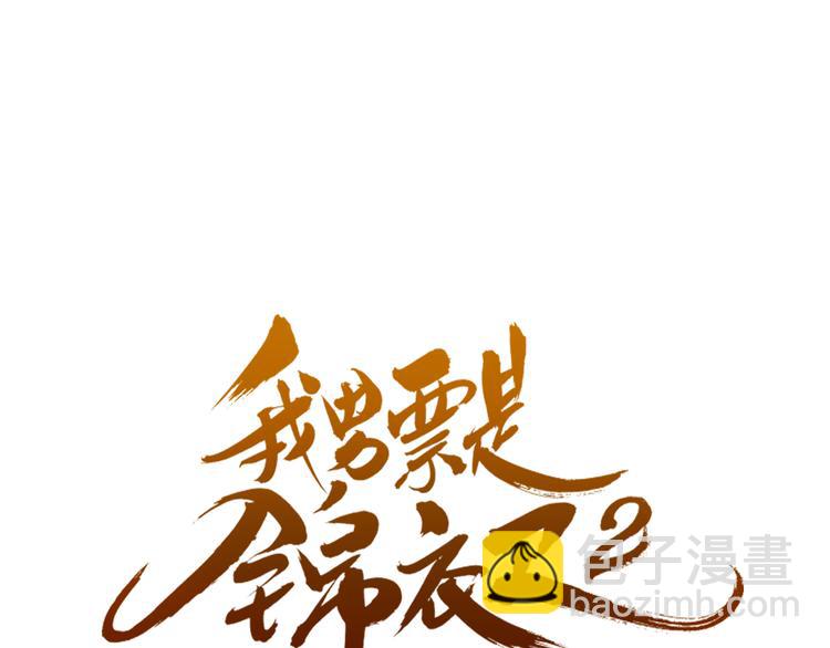 第43话 可爱的你让我想靠近6