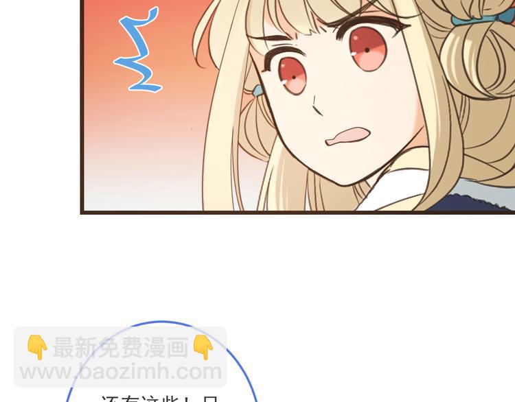 第43话 可爱的你让我想靠近61