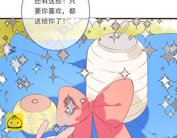 第43话 可爱的你让我想靠近62
