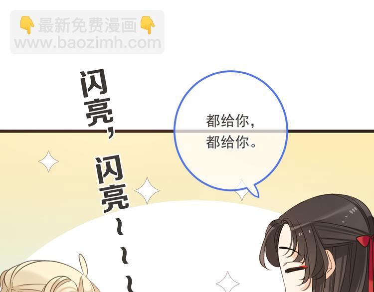 第43话 可爱的你让我想靠近64