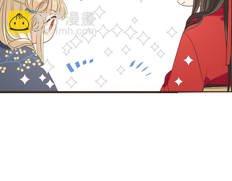 第43话 可爱的你让我想靠近65