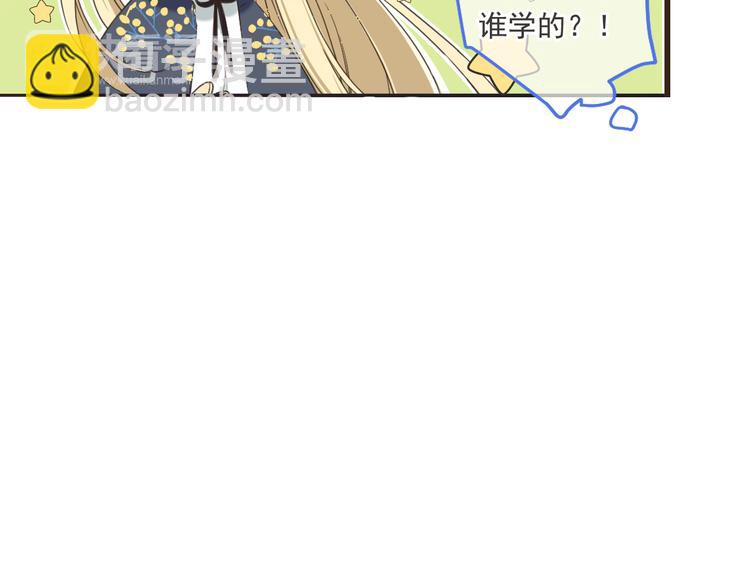 第43话 可爱的你让我想靠近67
