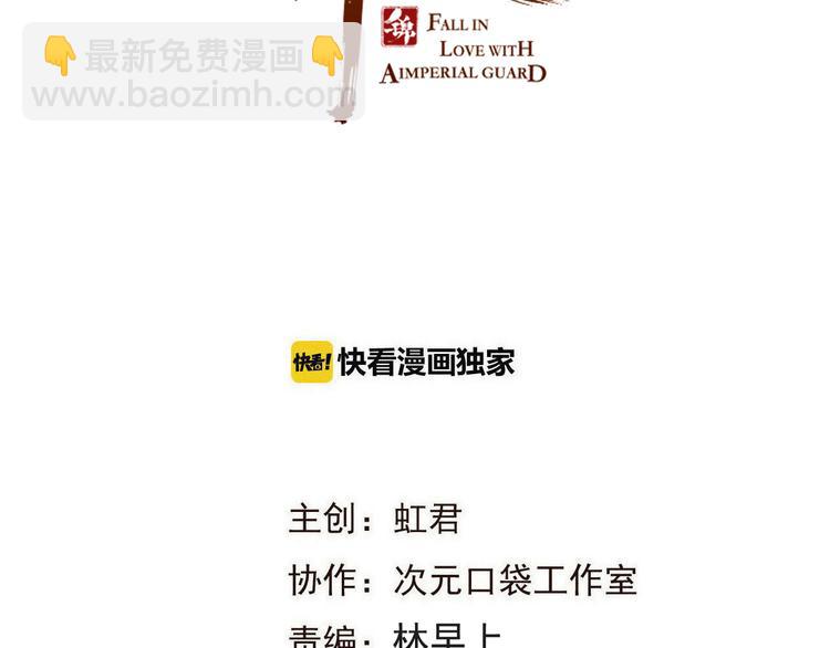 第43话 可爱的你让我想靠近7