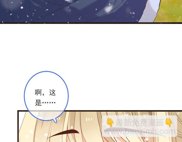 第43话 可爱的你让我想靠近74