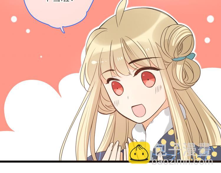 第43话 可爱的你让我想靠近76