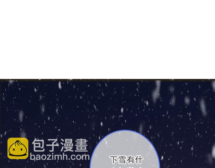 第43话 可爱的你让我想靠近77