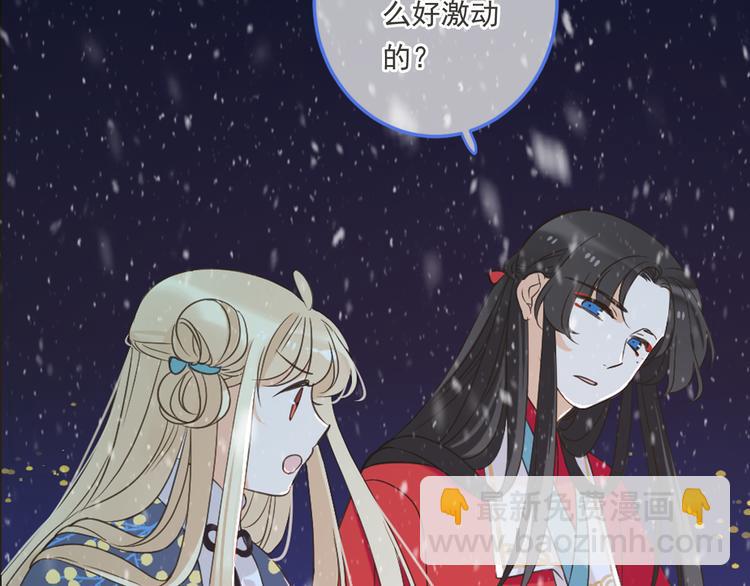 第43话 可爱的你让我想靠近78