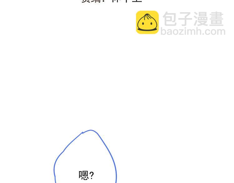 第43话 可爱的你让我想靠近8