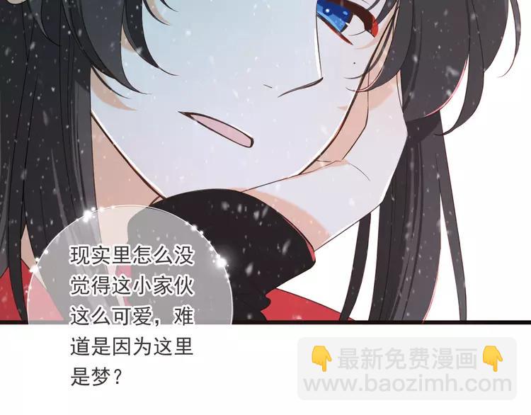 第43话 可爱的你让我想靠近83
