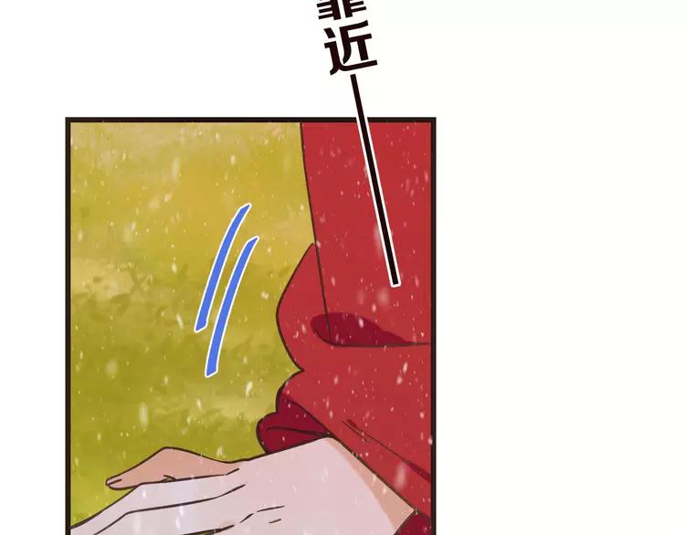 第43话 可爱的你让我想靠近88