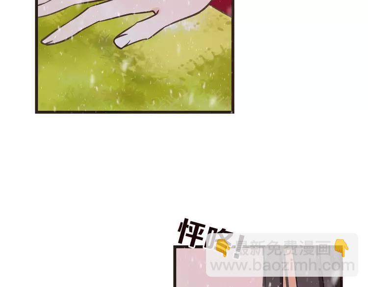 第43话 可爱的你让我想靠近89