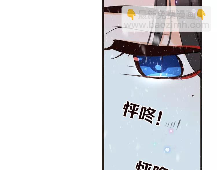 第43话 可爱的你让我想靠近90