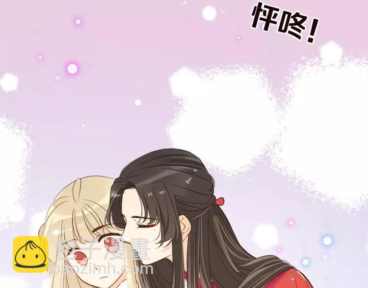 第43话 可爱的你让我想靠近92