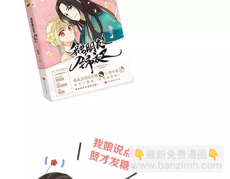 第44话 目光154