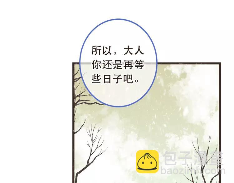 第44话 目光74