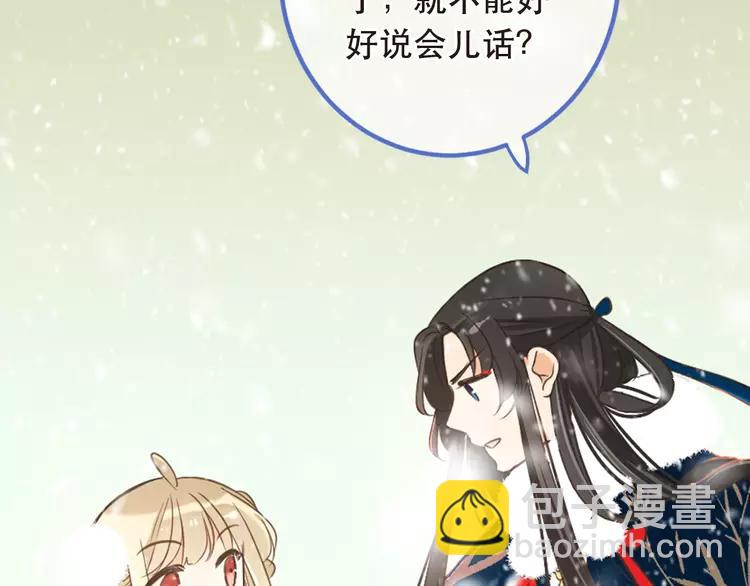 第44话 目光88
