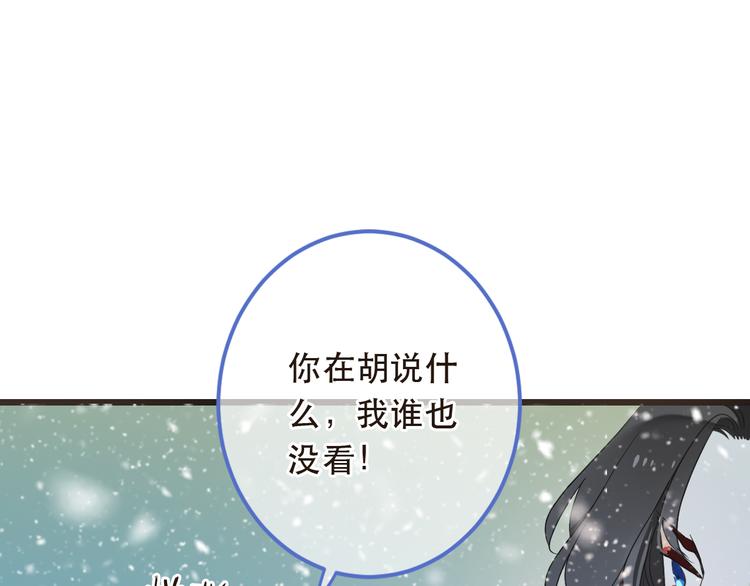 第45话 真心0