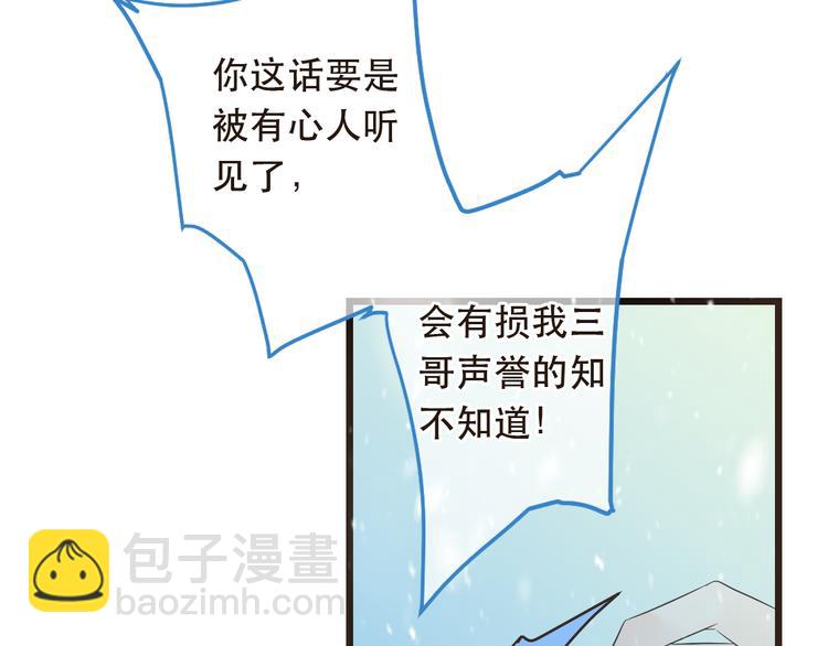 第45话 真心10