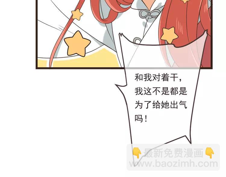 第45话 真心101