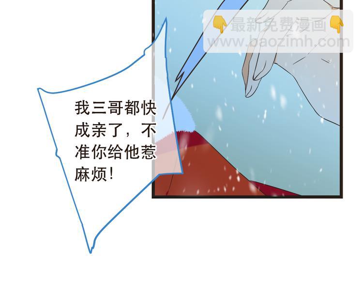 第45话 真心11