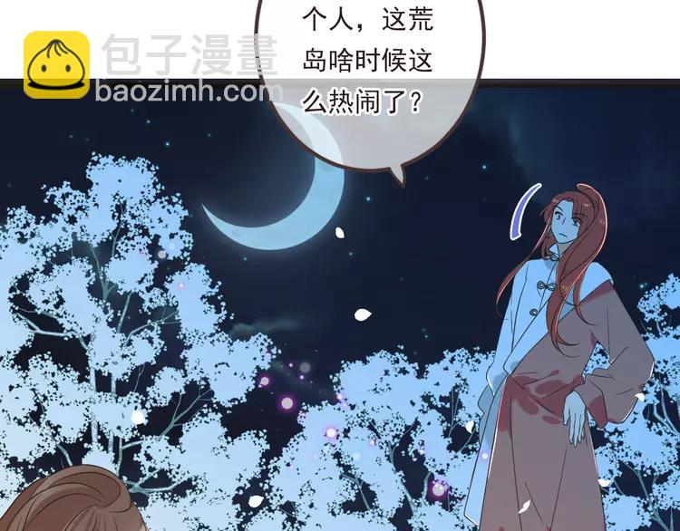 第45话 真心112