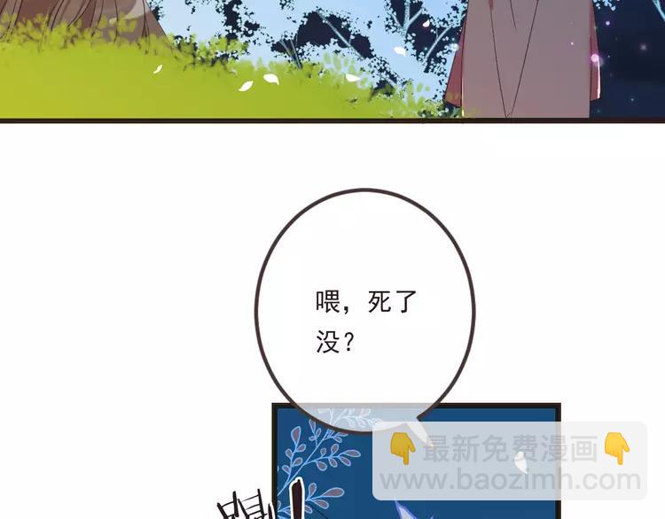 第45话 真心113